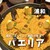 浦和スペインクラブTERATERA - 料理写真: