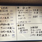 亀庄寿司 - メニュー