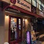 Kotetsu - 