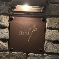 アカ - 