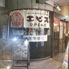 エビス - お店の公式Instagramより拝借