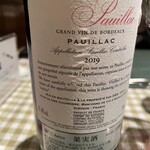 ビストロミモザ - ワイン