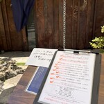 さかふね - 入り口