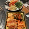 肉屋 正々堂 - 