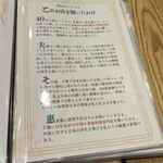 中国小麦粉料理専門店恵泉 - 