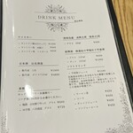 中国小麦粉料理専門店恵泉 - 