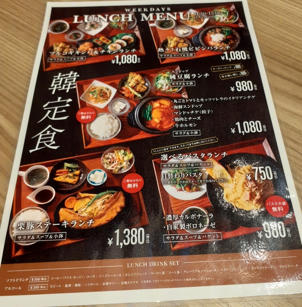 韓国料理 2 日本語版 62841-15-