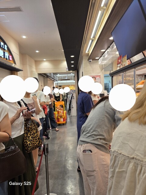 mister Donut Ionnagoyadomumaeshoppu photo 4