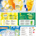 カラオケ ビッグエコー - ドリンク写真:アルコール