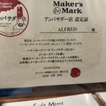 ALFRED with Hungry's - 