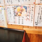 ヨコクラうどん - 