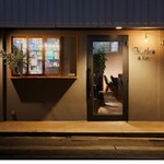 キッチンニトロ - 