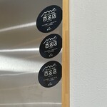 Ramen Dream 桐麺 - 