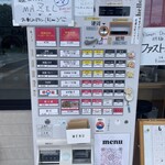 Ramen Dream 桐麺 - 