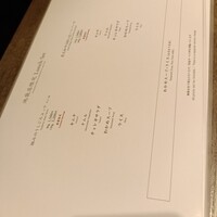 焼肉うしごろ 池袋店 - 