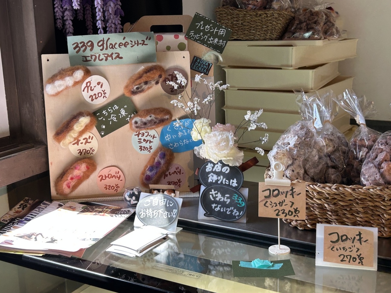 メニュー写真 : スリール339 - 福島/洋菓子 | 食べログ