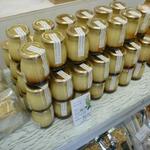 グロッサリーコート セルフィユ - 