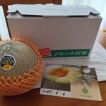 村田農園 - 