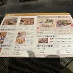 じねんじょ庵 - 