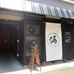 満 - 風情ある店構え