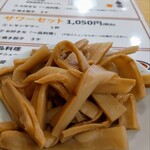 東京五十番 - 今日は、ザーサイやめて、メンマにしたのよお〜♡♪♪♪