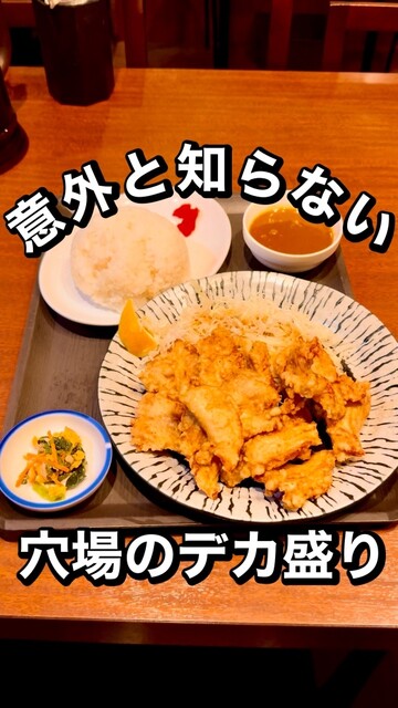 Manki Dori Sakaisuji Honmachi Ten