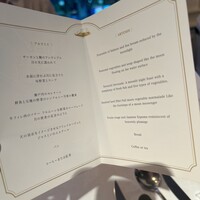 THE KOBECRUISE コンチェルト - 