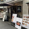 本格四川料理 麻辣先生 飯田橋店