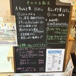 nutrition cafe 328 - 