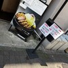 とんかつ 檍 横浜馬車道店