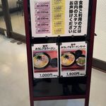 メニュー写真 : 牛肉食堂 勝っちゃん - 中ふ頭/食堂 | 食べログ