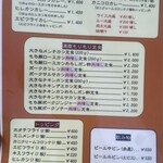 かつれつ四谷たけだ - 