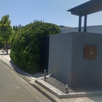 レストランこう - 