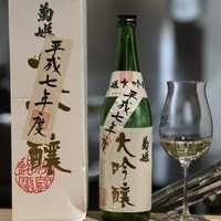中国菜灯菜 - 2杯目からはペアリングで