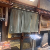 きたん 韻 - 