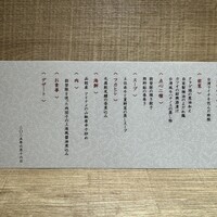 中国菜灯菜 - 
