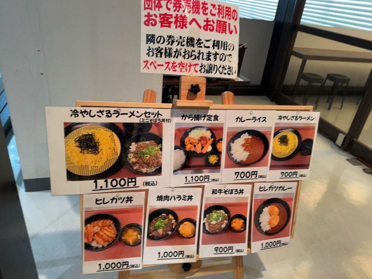 メニュー写真 : 牛肉食堂 勝っちゃん - 中ふ頭/食堂 | 食べログ
