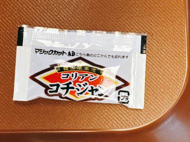 牛肉食堂 勝っちゃん - 中ふ頭/食堂 | 食べログ