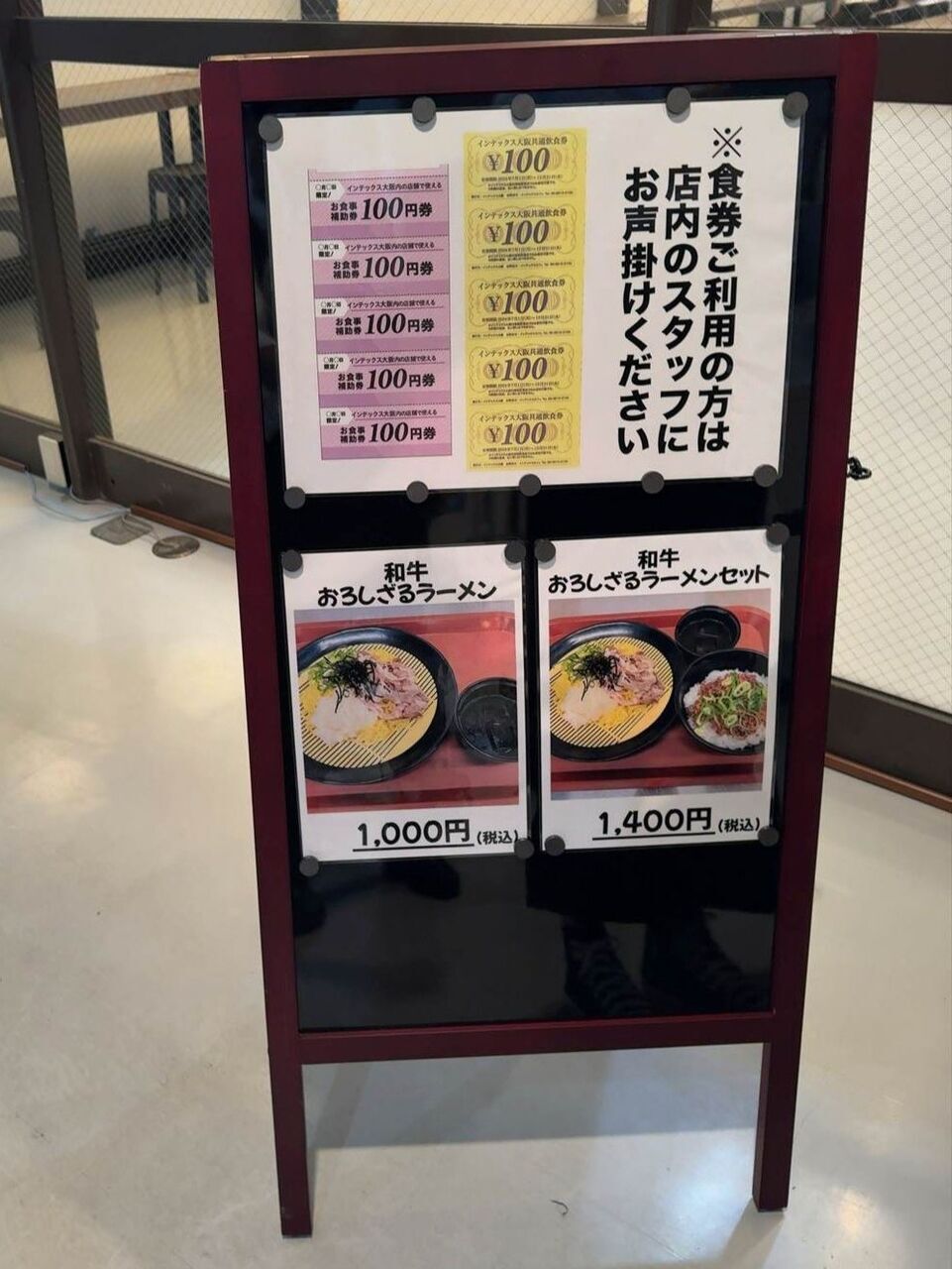 メニュー写真 : 牛肉食堂 勝っちゃん - 中ふ頭/食堂 | 食べログ