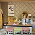 米のおぜき - 店内