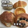COBO pan - 