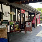 テンテ - 桜の小路