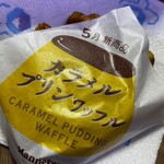 マネケン JR新大阪駅店 - 