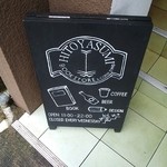 ひとやすみ書店 - 