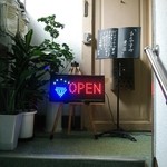 ひとやすみ書店 - 