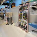 ラーメンながた - 