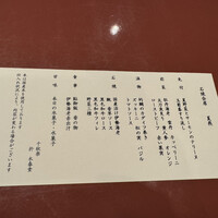 石焼料理 木春堂 - 