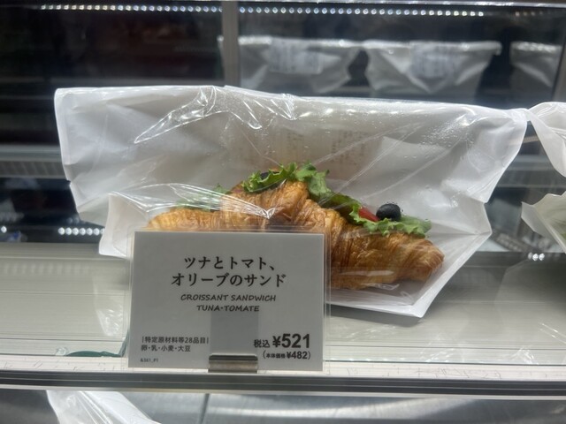 メゾンカイザー ルクア大阪店 （MAISON KAYSER） - 大阪/パン