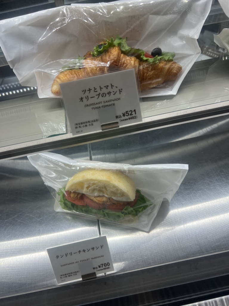 写真 : メゾンカイザー ルクア大阪店 （MAISON KAYSER） - 大阪