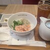 ナナズグリーンティ　 - 